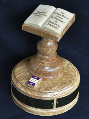 English Literature trophy